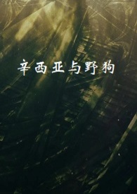 辛西娅月季苗优缺点